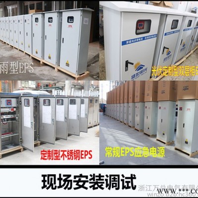 照明风机备用EPS电源EPS逆变控制柜动力专用备用电源大功率EPS电源三相EPS应急电源18.5KVA图5