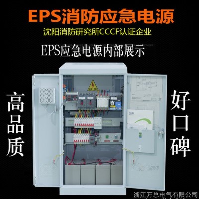照明风机备用EPS电源EPS逆变控制柜动力专用备用电源大功率EPS电源三相EPS应急电源18.5KVA图4