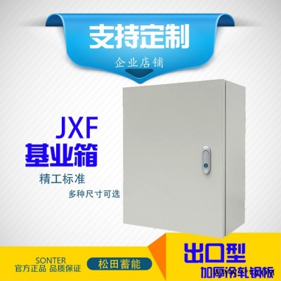 JXF基业箱 非标定做常规现货 强弱电布线箱控制柜 动力柜冷轧钢图2