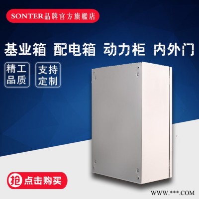 JXF基业箱 非标定做常规现货 强弱电布线箱控制柜 动力柜冷轧钢图3