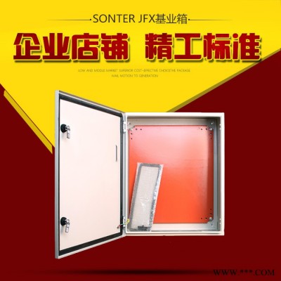 JXF基业箱 非标定做常规现货 强弱电布线箱控制柜 动力柜冷轧钢