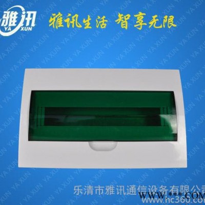 直销 产品  铁底塑盖 照明配电箱 仿梅兰 24回落 弱电图1