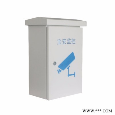 鑫飞盛 治安视频监控配电箱安防设备箱不锈钢防水箱成套电气集成箱