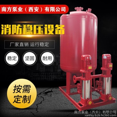 高位水箱稳压泵 下置式消防稳压泵 南方成套稳压泵配气压罐控制柜图1