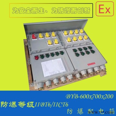 中沈防爆 防爆检修箱bxmd51-6k/63a/3p新疆那里有防爆控制柜防爆接线箱一进6出带漏电保护ip5F4BT6图2