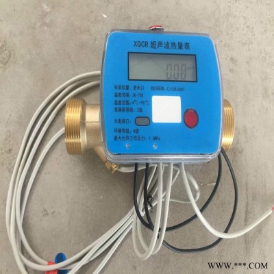 超声波热量表 小区供暖热量表 外夹式超声波流量计 不破管流量计 循环水流量计 PLC控制柜 485通讯编程图5