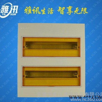 直销 铁底塑盖 YXP9/L照明配电箱 大型尺寸 20回落图2