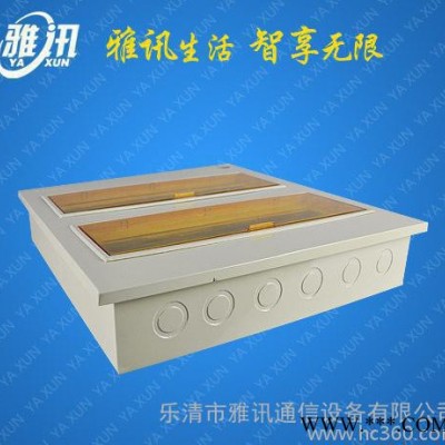 直销 铁底塑盖 YXP9/L照明配电箱 大型尺寸 20回落图3