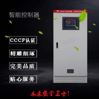 消防泵控制柜ZL-XFB-C2 星三角启动 智能控制器1800控制柜 CCCF AB签 消防控制柜 水泵控制柜 控制柜厂图3