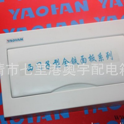 西门子型照明箱,西门子型配电箱,西门子配电箱,西门子照明箱,型配图2