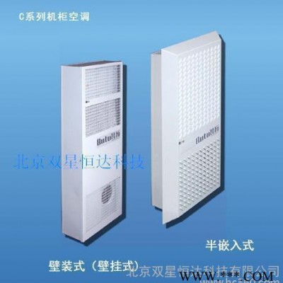 供应国产壁挂式控制柜空调电器控制柜空调图2