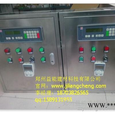 控制柜图4