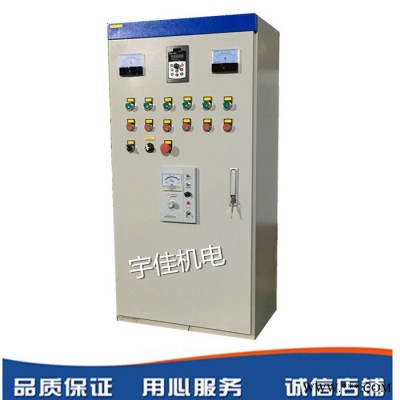 变频恒压供水控制柜 一控二水泵控制箱 一用一备水泵控制柜