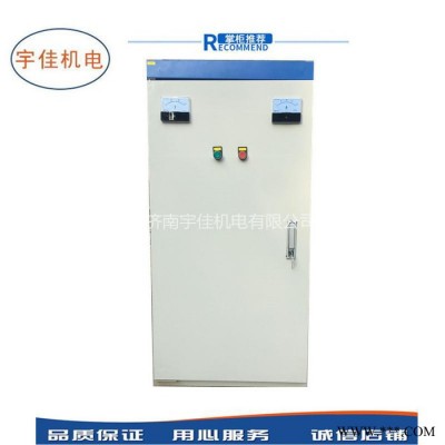 变频恒压供水控制柜 一控二水泵控制箱 一用一备水泵控制柜图3