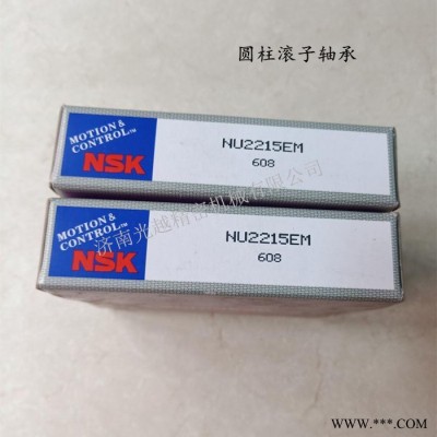 日本进口NSK轴承 NU2215M 圆柱滚子轴承 机械轴承  专业品质图3