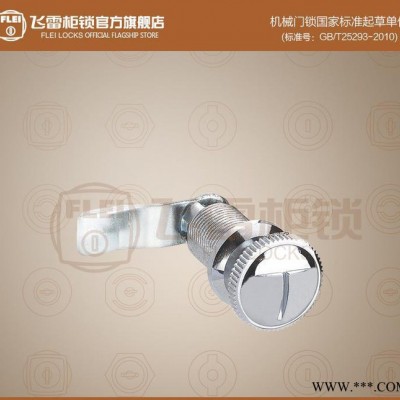 外贸出口MS803按钮锁 机箱按压锁配电箱仪表箱锁图3