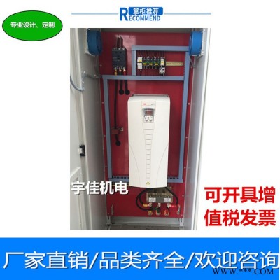 定制90KW变频控制柜低压成套配电柜PLC控制柜动力柜配电箱图2