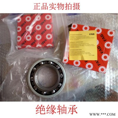 LYC绝缘轴承6305-J20AA/C3 6306HC混合陶瓷球绝缘轴承 上海禹璞风力发电绝缘轴承 进口绝缘轴承图5