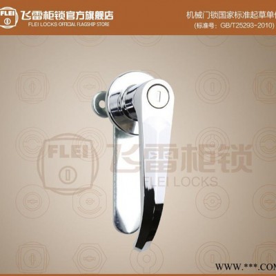 A-2055-1配电箱机柜把手门锁,锌合金材质机箱把手门锁图1