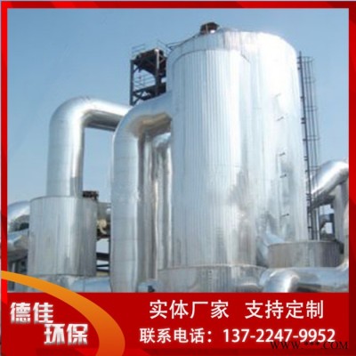 德佳环保供应 电捕焦油器控制柜接线 电捕焦油器批发价格图4