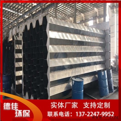 德佳环保供应 电捕焦油器控制柜接线 电捕焦油器批发价格图7