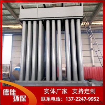 德佳环保供应 电捕焦油器控制柜接线 电捕焦油器批发价格图8