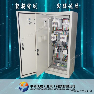 风机控制柜 变频控制柜 中科天瑞厂家供应 北京配电柜控制柜图8