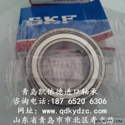 池州SKF进口双向推力球轴承供应商 51426轴承现销起重机轴承采购批发图3