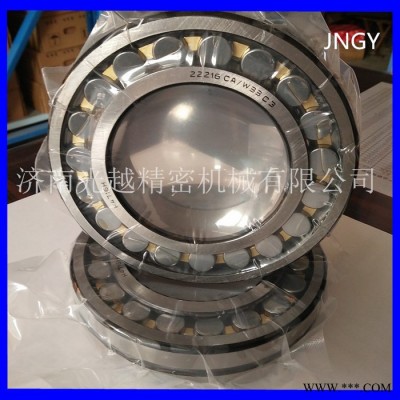 JNGY调心滚子轴承23238CAK   3153238H  高速轴承图2