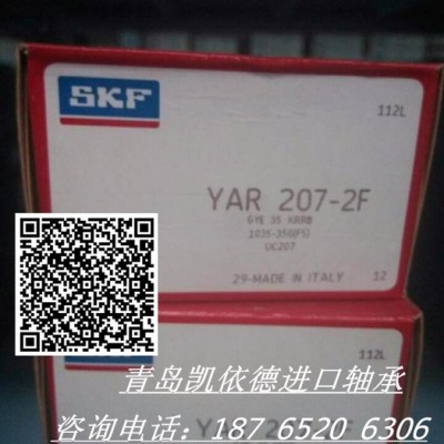 南昌NSK进口轴承33026 圆锥滚子轴承现销图2