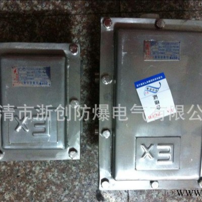防爆控制箱,防爆仪表箱,防爆动力配电箱图3