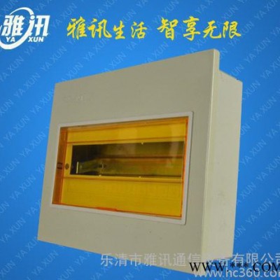 直销 铁底塑盖 YXP9/L照明配电箱 大型尺寸 40回落图2