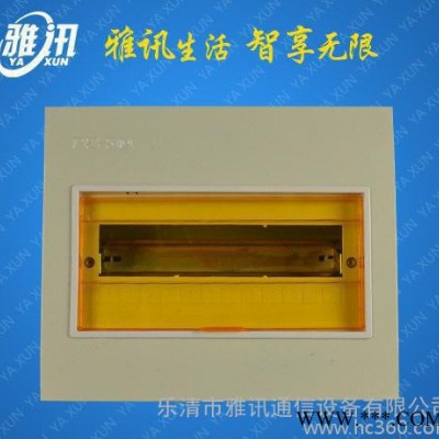 直销 铁底塑盖 YXP9/L照明配电箱 大型尺寸 40回落图3