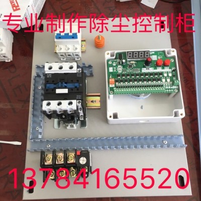 除尘控制柜，变频柜，plc柜，软启动柜，星三角控制柜，电源柜，动力柜，图5