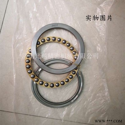 推力球轴承 51156 高速轴承 8156 工程机械配套轴承图2