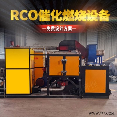 催化燃烧 催化燃烧一体机 RCO催化燃烧设备 1万风量离线催化燃烧设备 在线监测催化燃烧 PLC控制柜 厂家报价图6