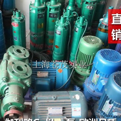 潜水泵流量 潜水泵接线 潜水泵控制柜 潜水泵销售图3