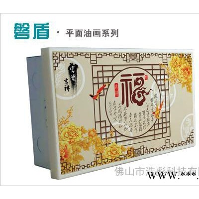 磐盾豪华型油画配电箱 A1 福如东海图1