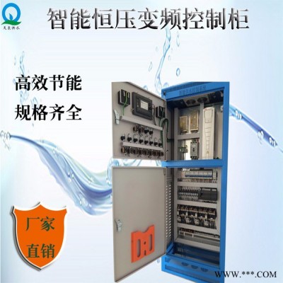 瑞士ACS510 环保恒压供水变频控制柜 无负压智能变频控制系统 无负压变频控制柜图1