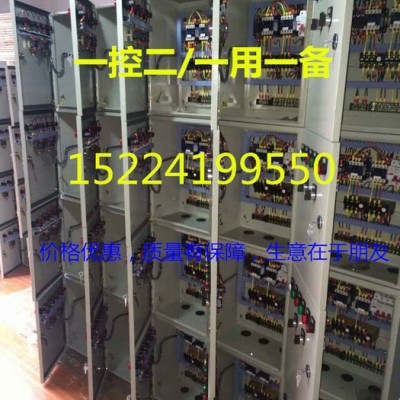 直接启动控制柜/液位控制柜/消防直接启动控制柜 一用一备 7.5KW                需要带双电源图3