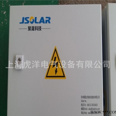 ES精巧配电箱 非标定制箱 180度外铰链开启 上海生产图2