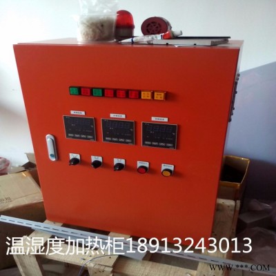 百杰自动恒温电加热控制柜 电气控制柜 控制柜成套模具加热控制柜图4