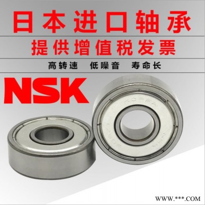 现货供应NSK6002ZZ 6002DDUNSK轴承进口轴承经销商进口产品品质保证微型轴承现货供应包邮深沟球轴承图4