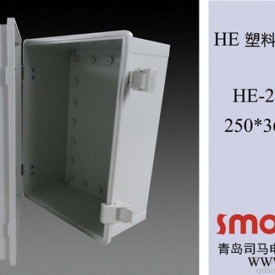 HE-253615**配电箱，机械控制仪表箱，防水防尘绝缘，耐酸碱耐腐蚀图4