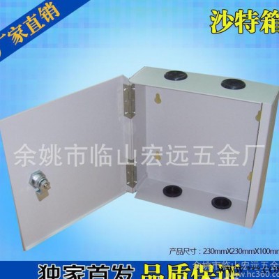 **品质沙特箱  配电柜动力配电箱控制箱电气柜电控箱 低价