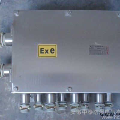 供应BXMD51-2,4,6,8,10,12(K)防爆配电箱图2