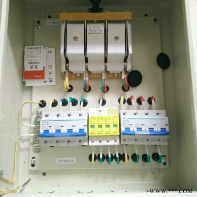 5千瓦光伏配电柜  5kw并网配电箱  厂家销售图7