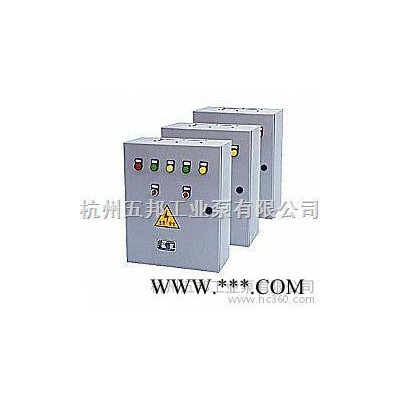 控制柜      消防泵专用控制柜    ALK-3X-11控制柜