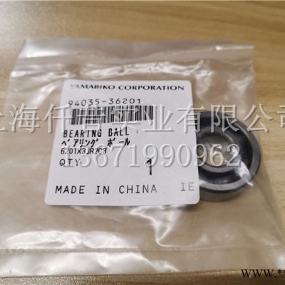 爱可绿篱机曲轴轴承 共立绿篱机轴承 爱可HCR165绿篱机轴承  共立绿篱机轴承 爱可HCR165绿篱机曲轴轴承图3