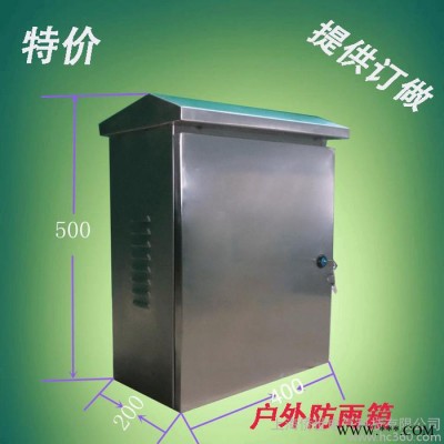 供应侨世电气350*250*160**不锈钢配电箱图2